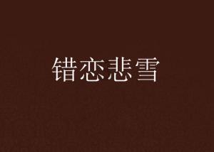 海贼王路飞团队都有谁