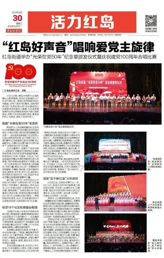 雷神之战