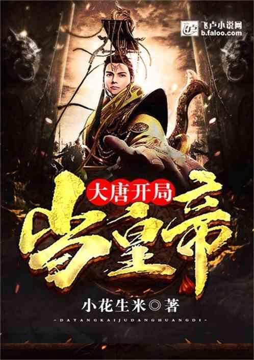 定西市安定区少年儿童体育学校扎实开展冬训工作